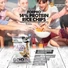 Forpro 14% Protein Rice Chips With Beluga Lentils 60g
